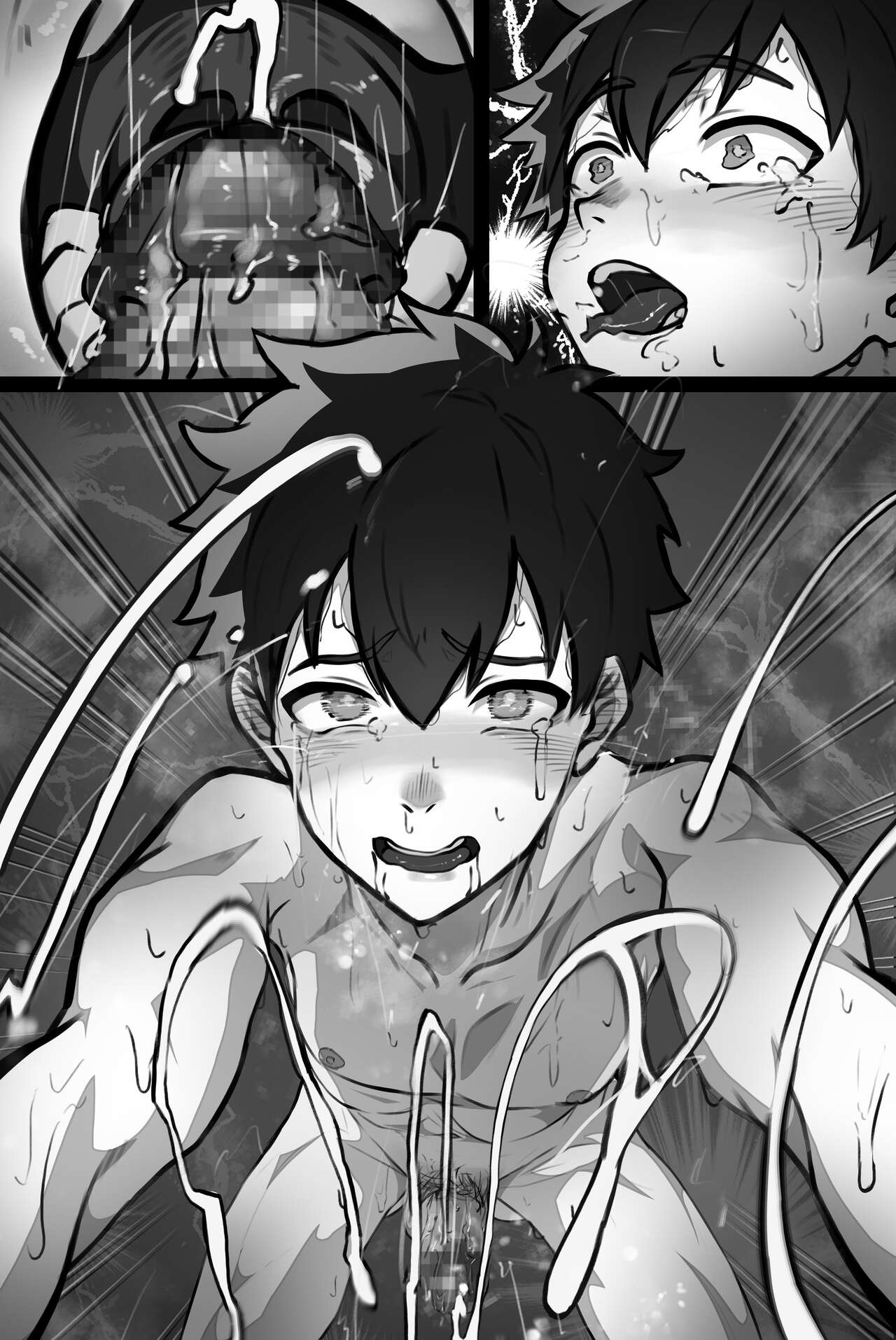 ゲイビに再登場する◯年-2 - Page 44