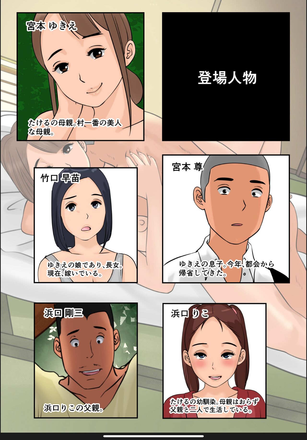 Preview page 3