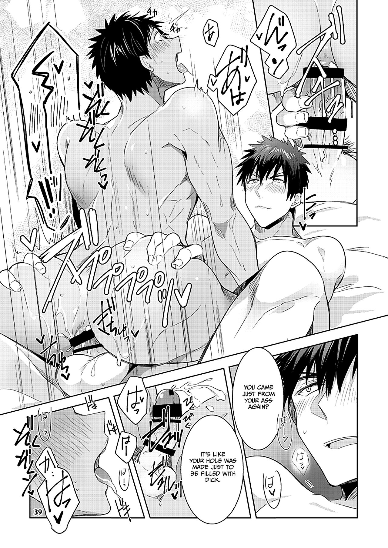 KuroKagaAo All-Vers Compilation - Page 37