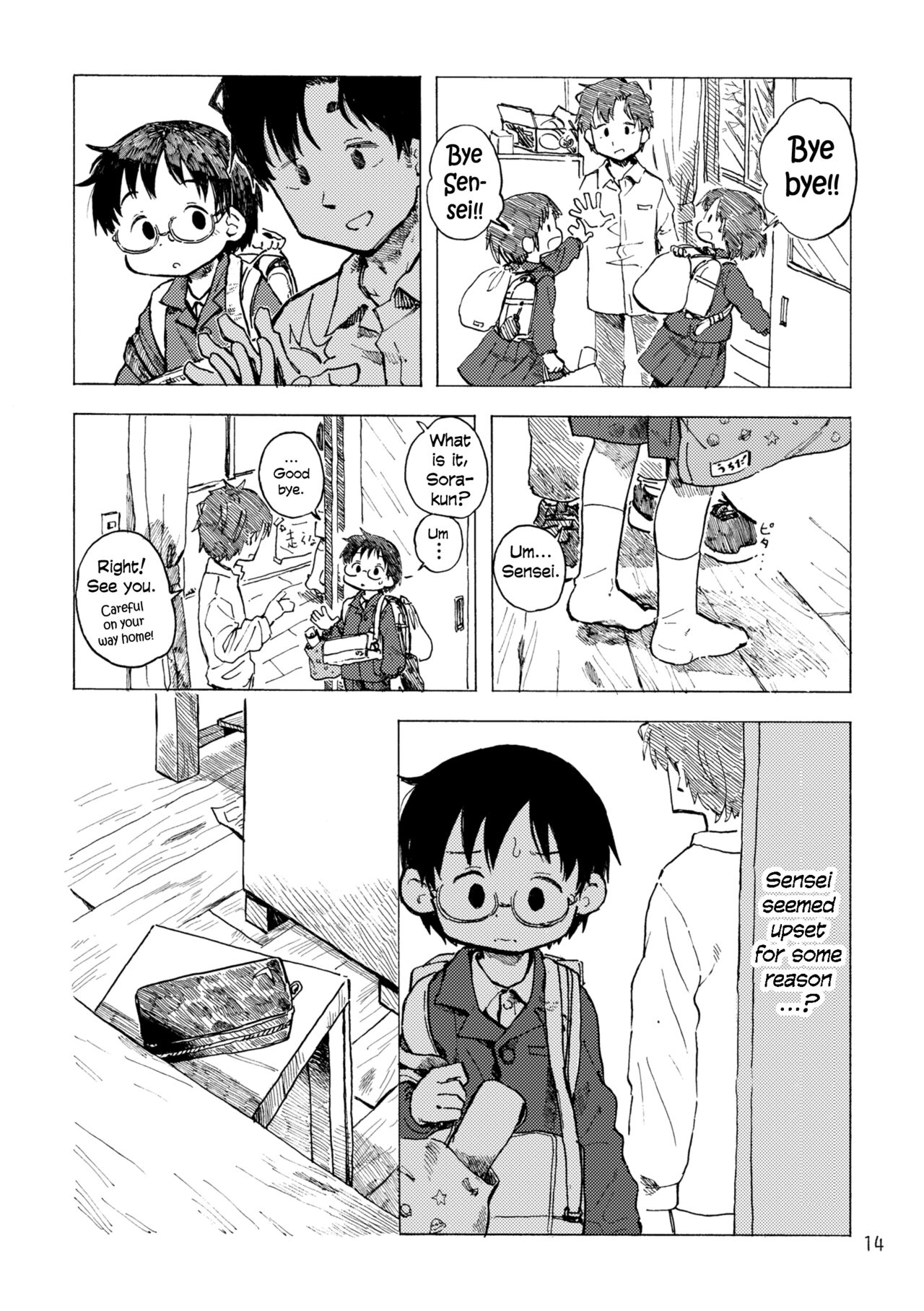 Kimi no Sorairo Enpitsu - Page 17