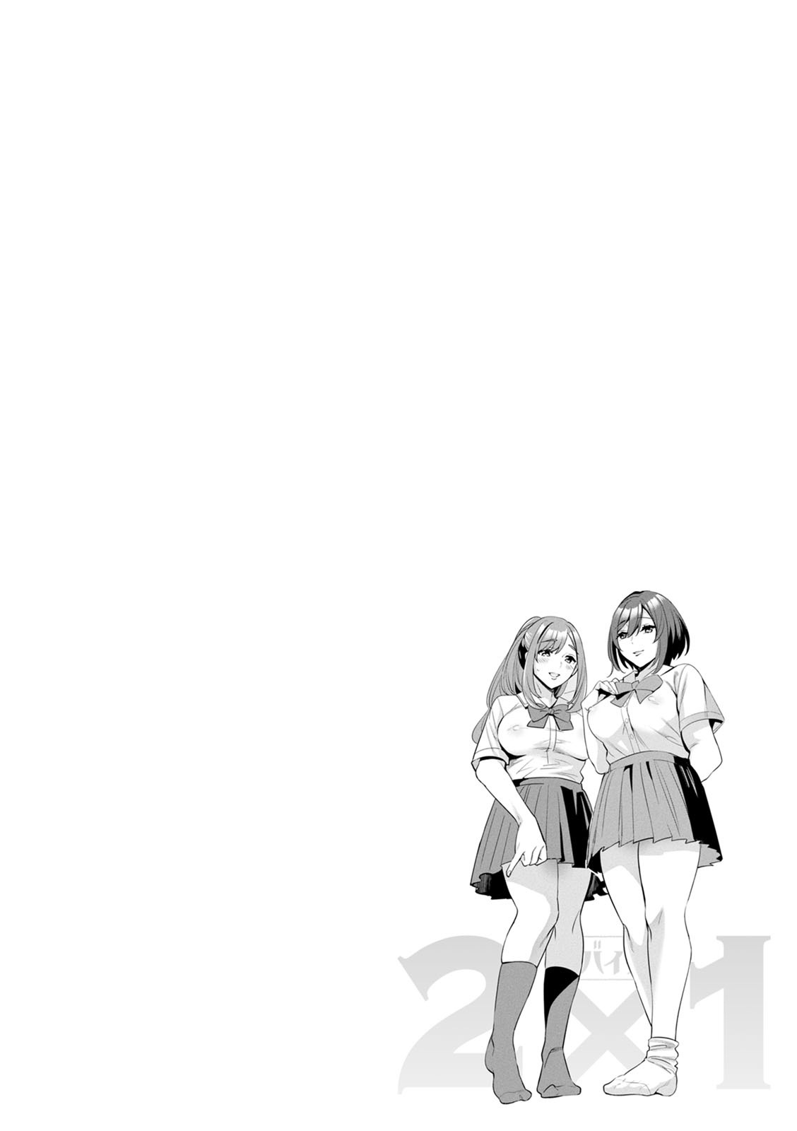 2 x 1 - Page 131
