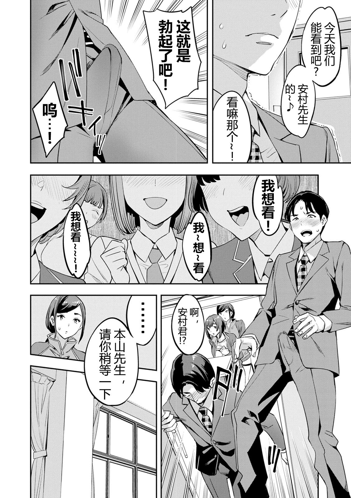 2 x 1 - Page 161