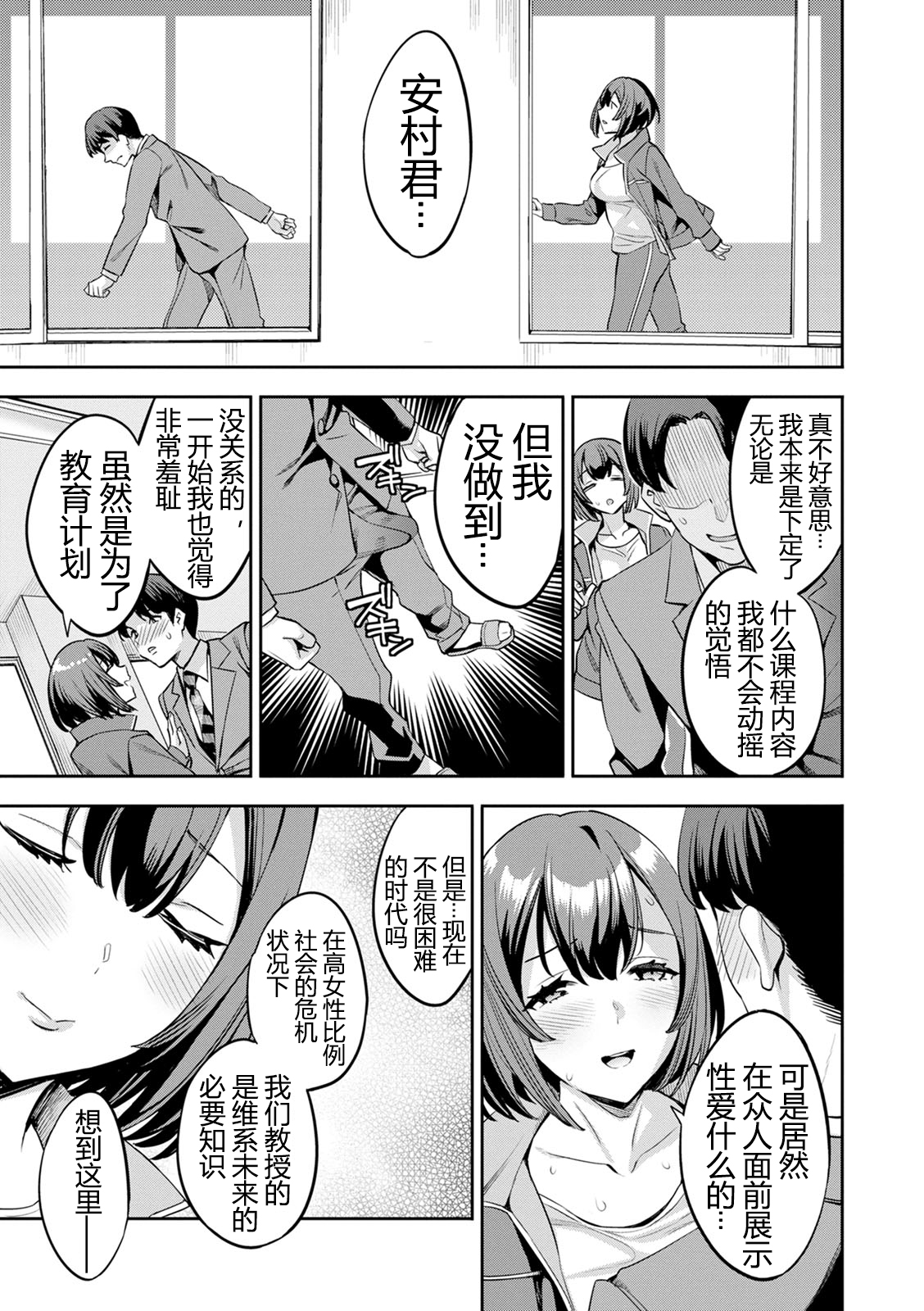 2 x 1 - Page 162