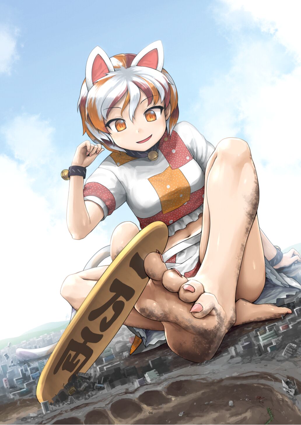 Tenshin Ranman Gigantic 7th - Page 4