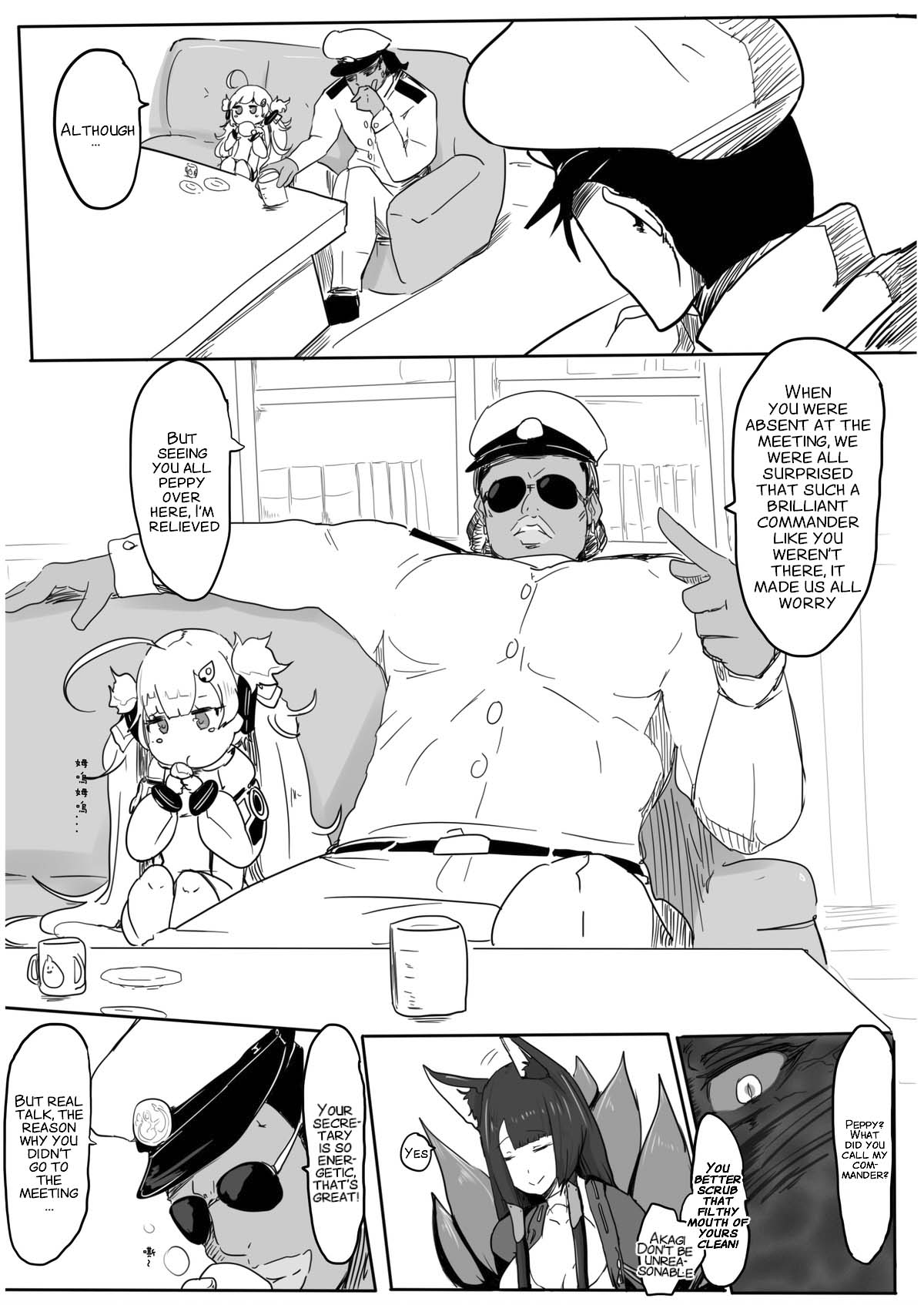 過去作-赤城加賀挑戰帖 - Page 3