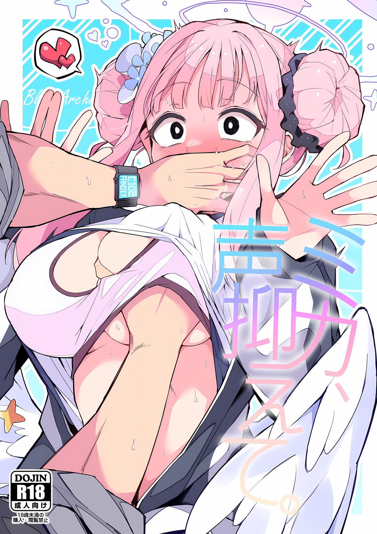 Preview page 1