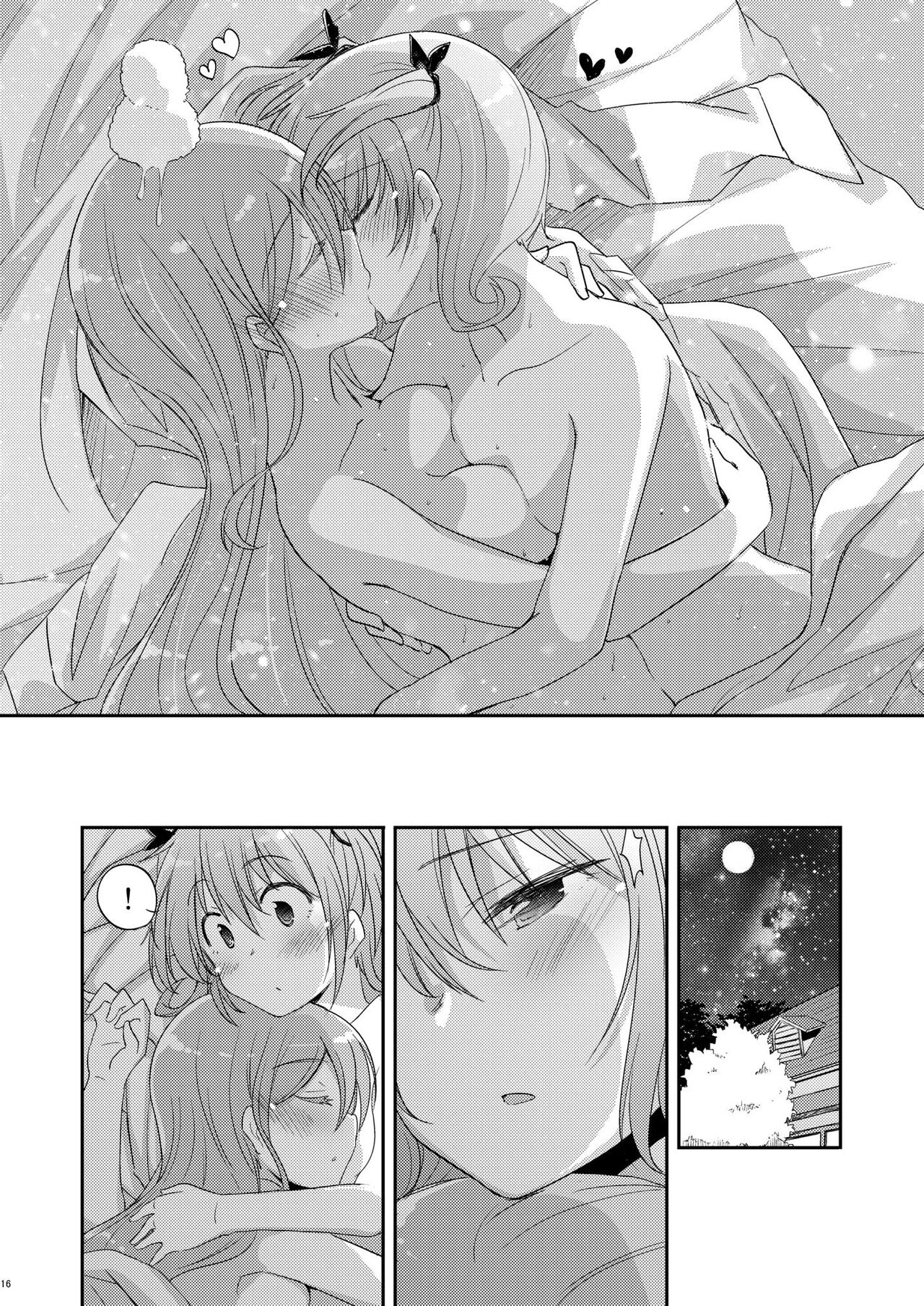 Zero-Distance Snow Love | 零距離的雪之戀 - Page 15