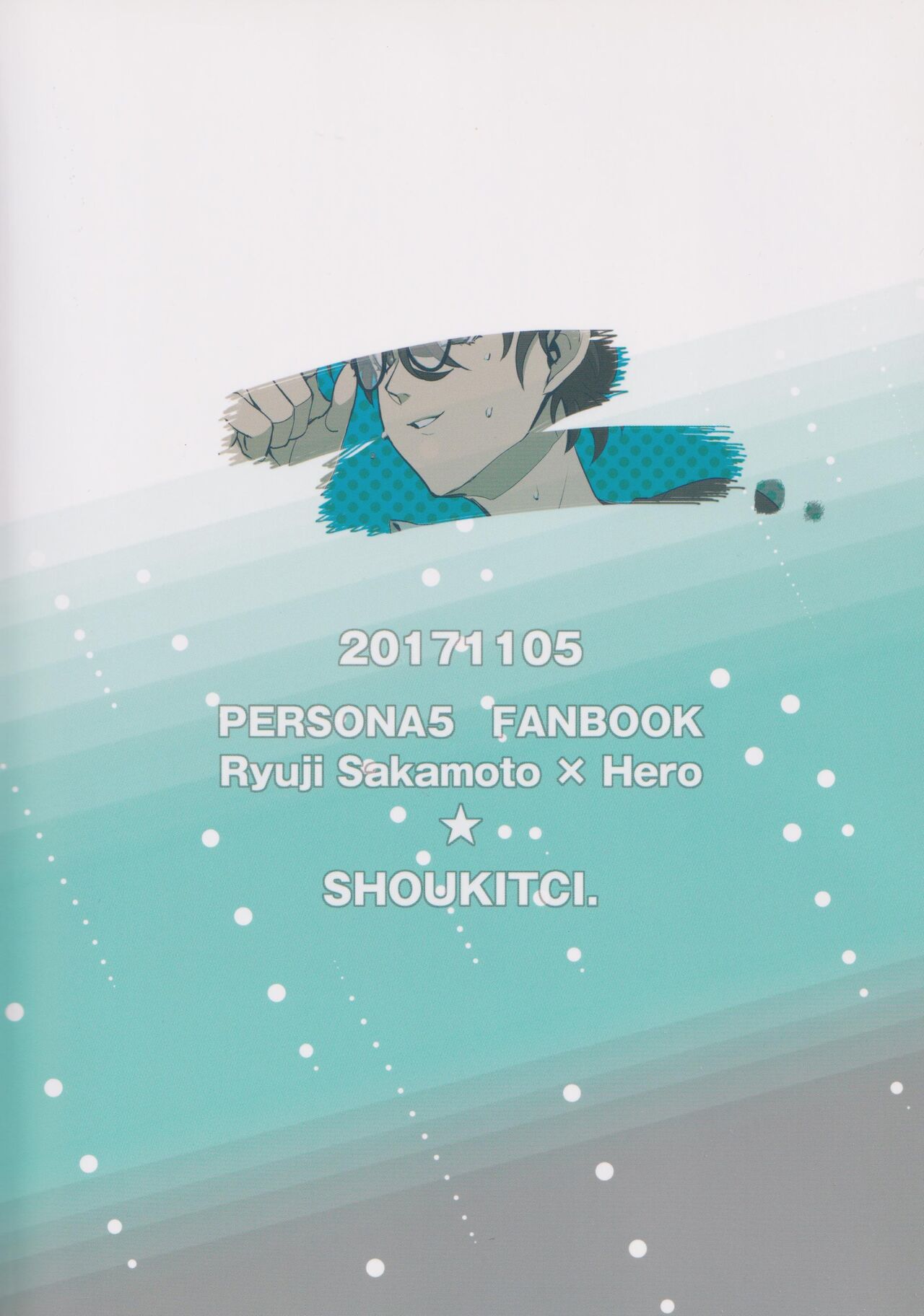 Uten Boujitsu no Overdo Play - Page 32