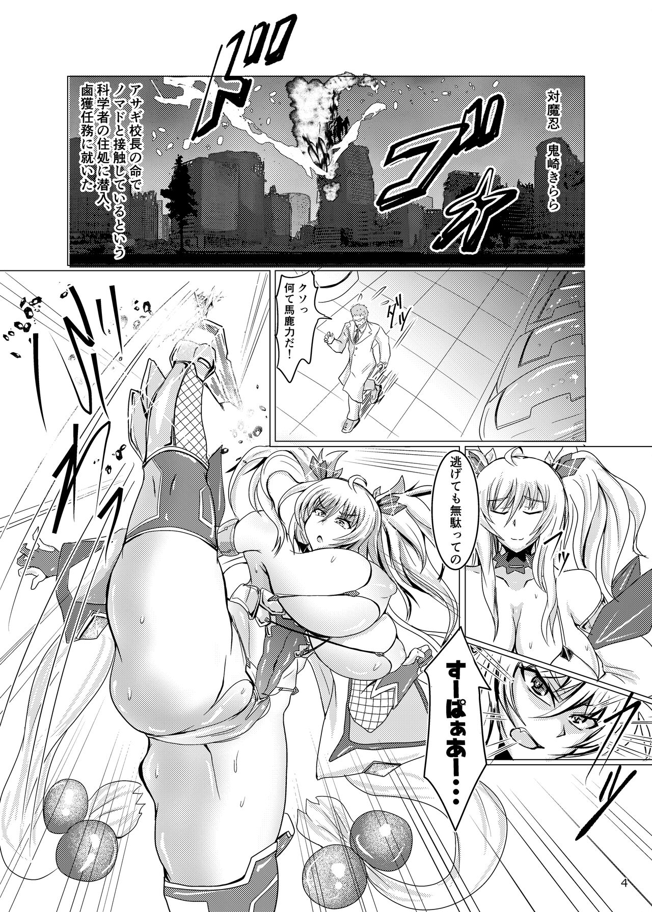 Preview page 4