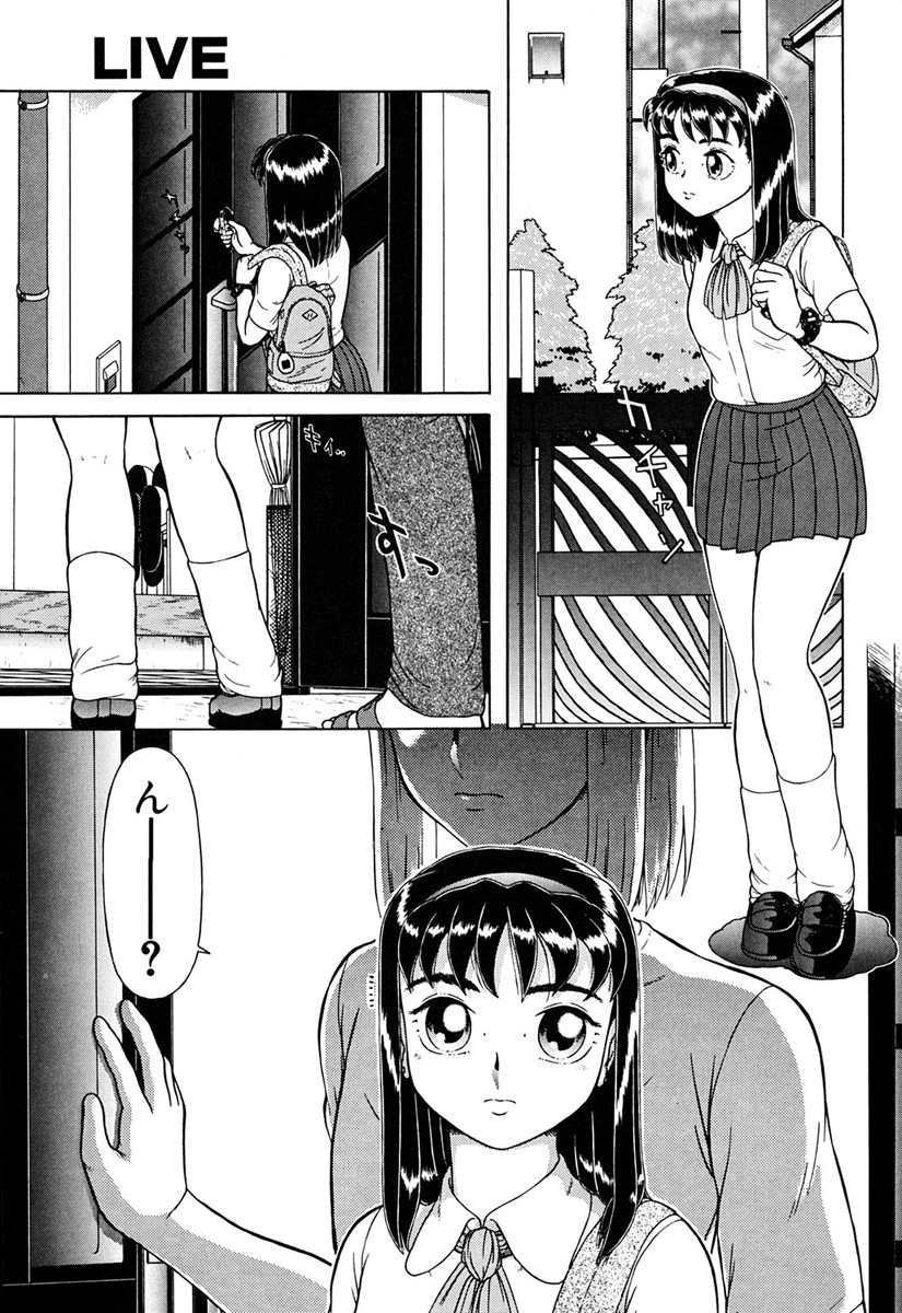 Imouto Yatsu - Page 128