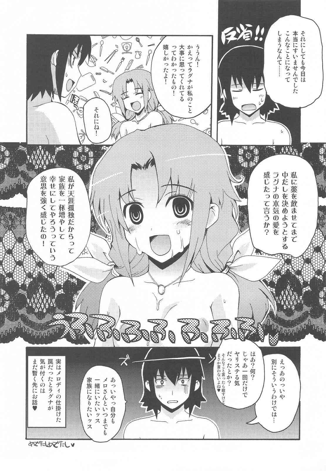 RAINBOW HERB TEA - Page 19