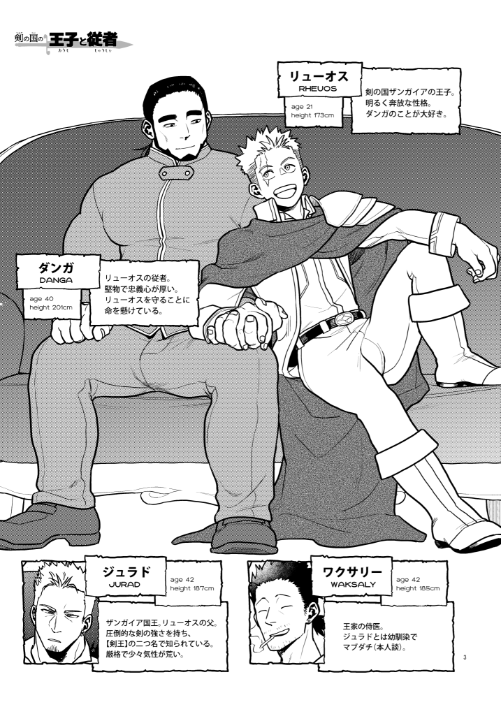 Preview page 3