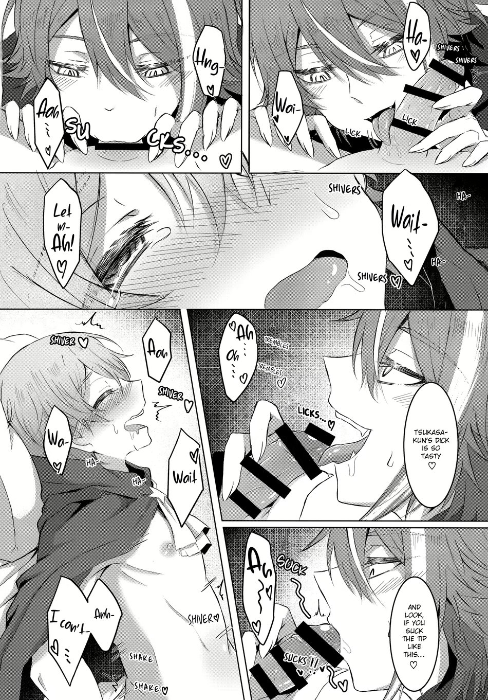 Ookami ni Aka - Page 15