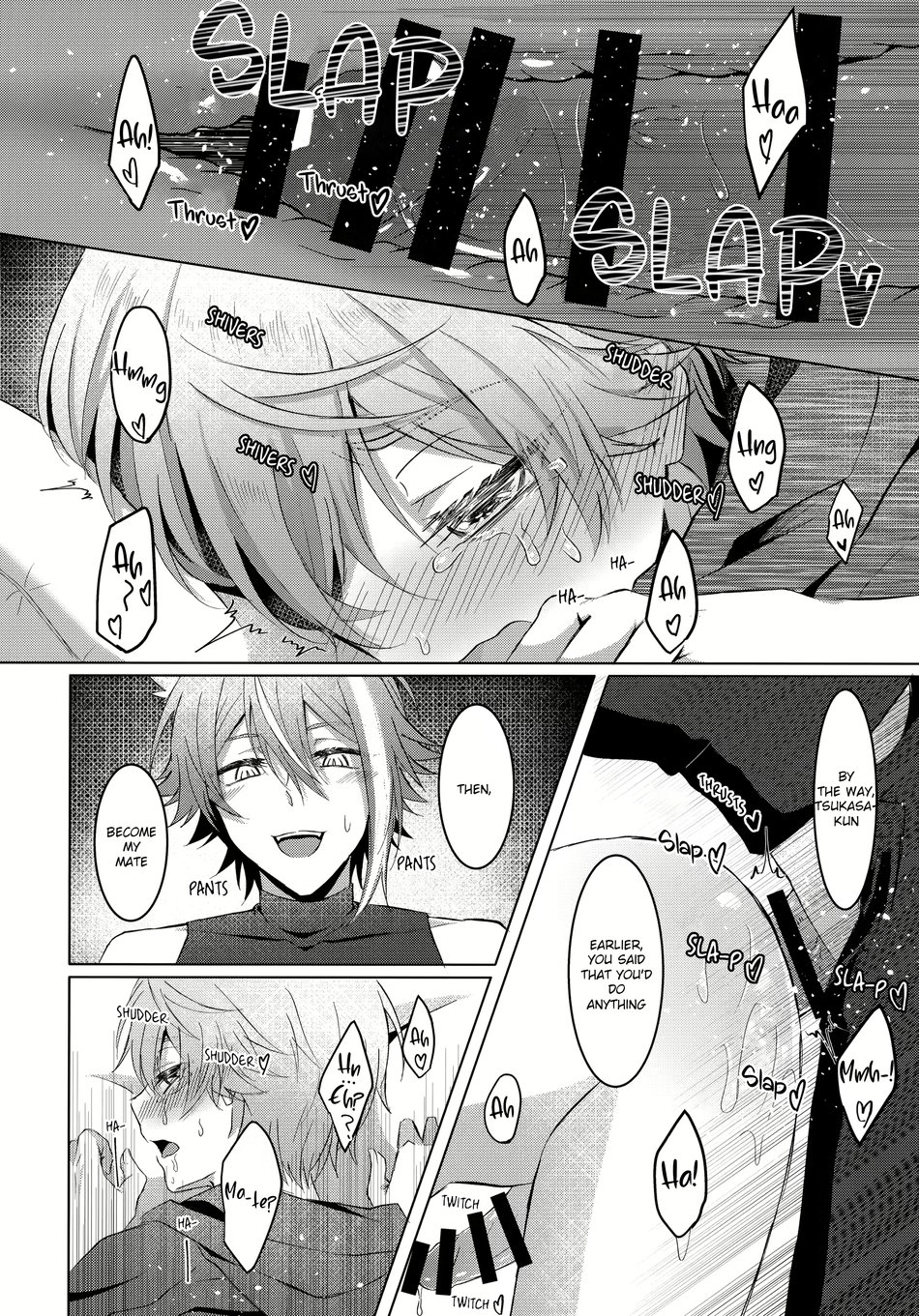 Ookami ni Aka - Page 19