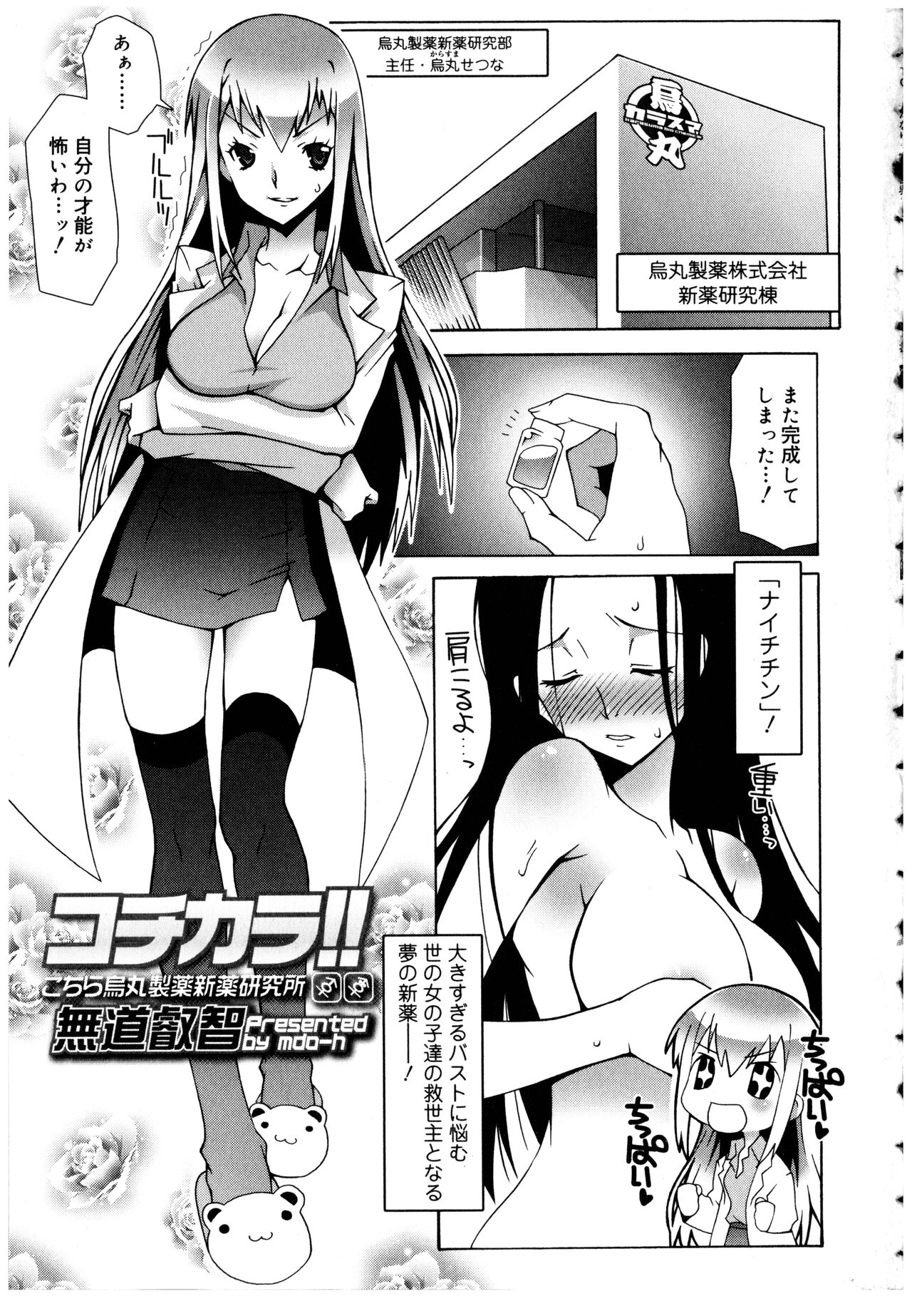 Preview page 5
