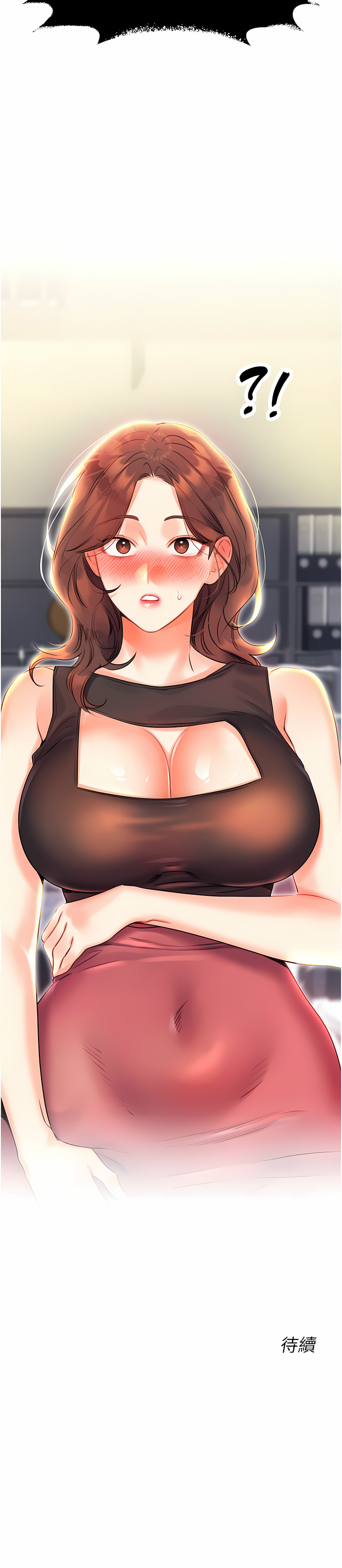 性运刮刮乐 | 性運刮刮樂 1-7 - Page 35
