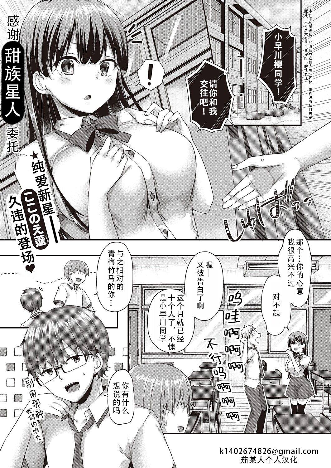 Preview page 1