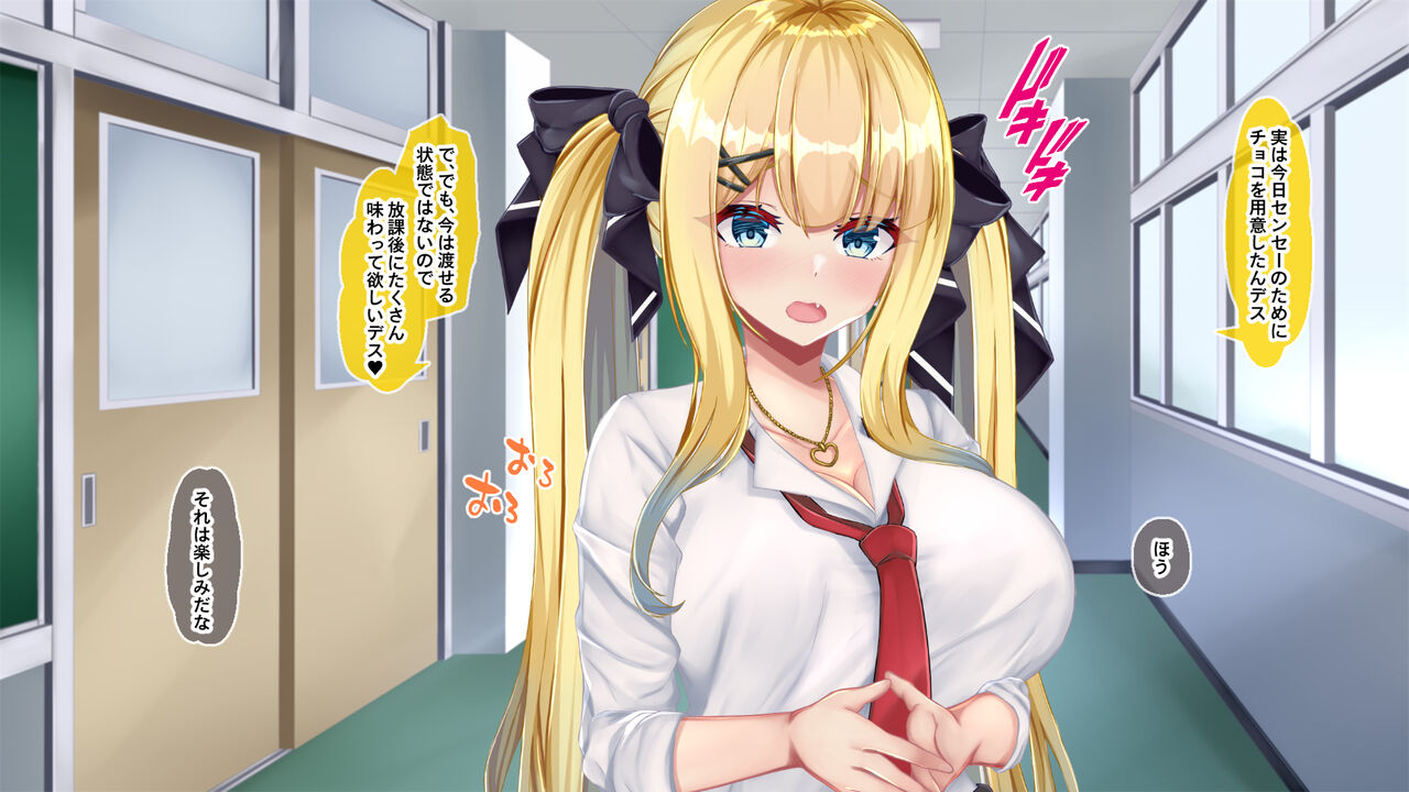 金髪帰国子女にわからせ性指導ッ!!～お馬鹿な巨乳JKを徹底教育～ - Page 378