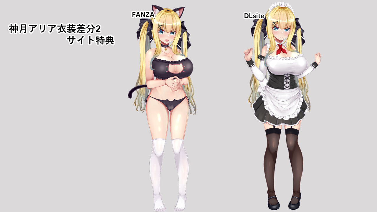 金髪帰国子女にわからせ性指導ッ!!～お馬鹿な巨乳JKを徹底教育～ - Page 434