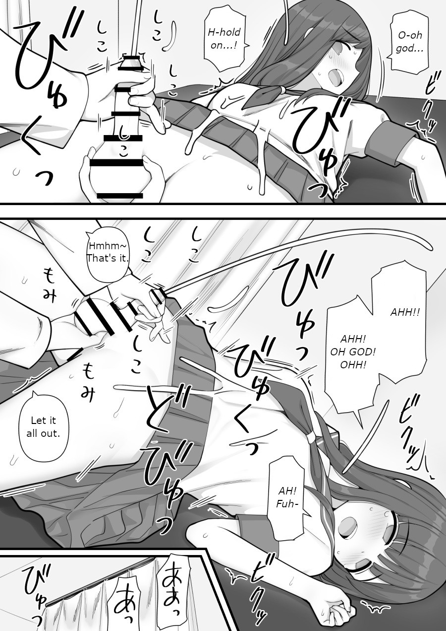 Futanari Trap - Page 17