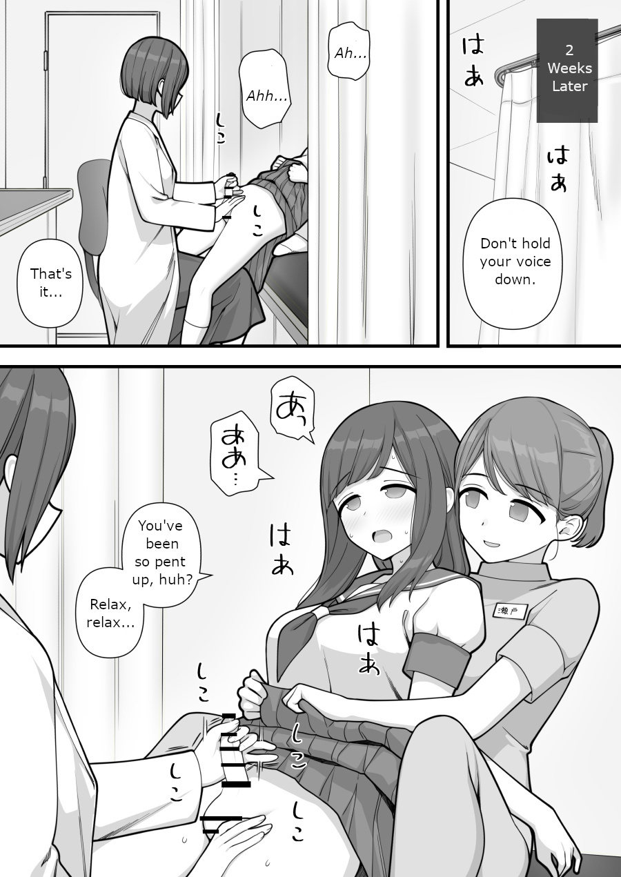 Futanari Trap - Page 19
