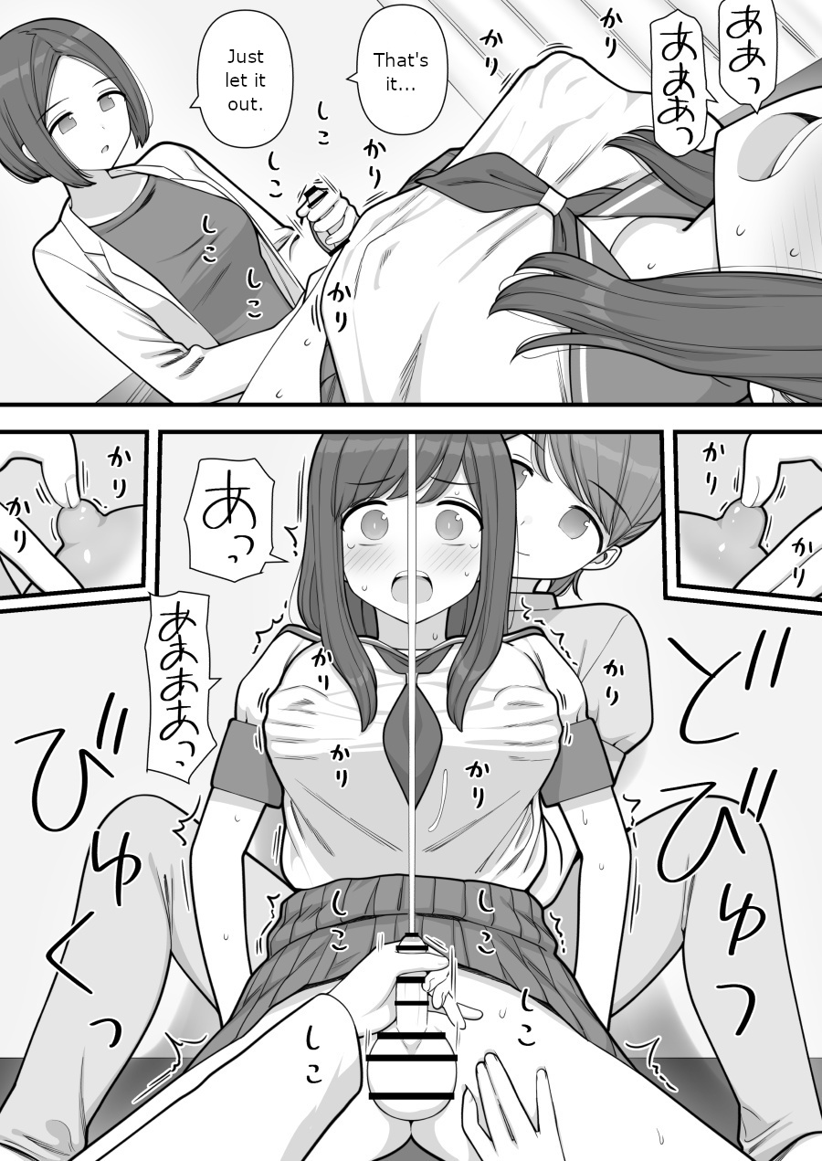 Futanari Trap - Page 21
