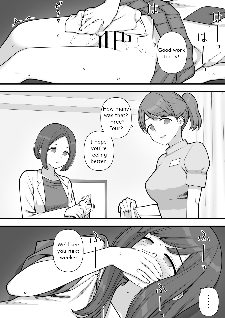 Futanari Trap - Page 23