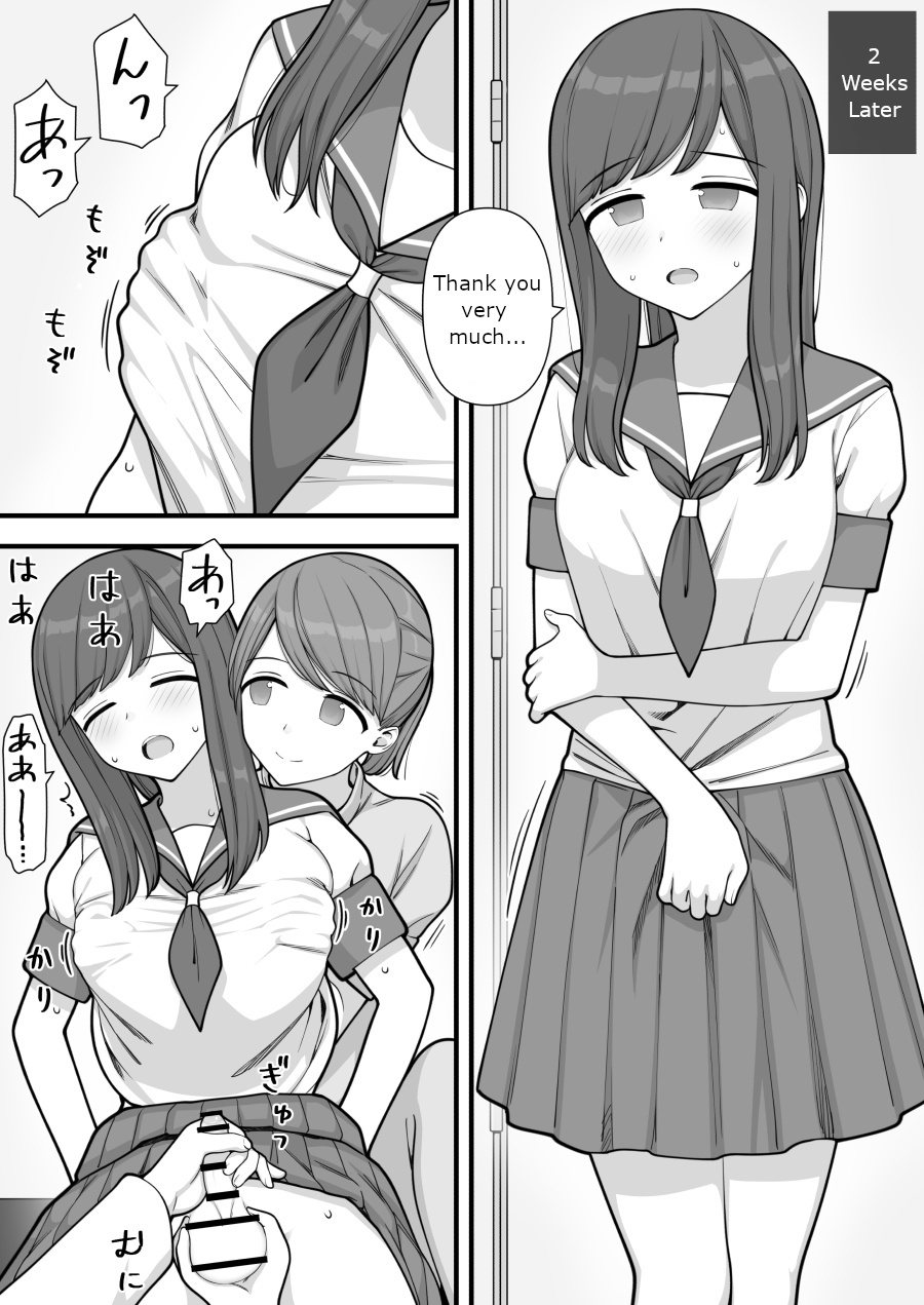 Futanari Trap - Page 24