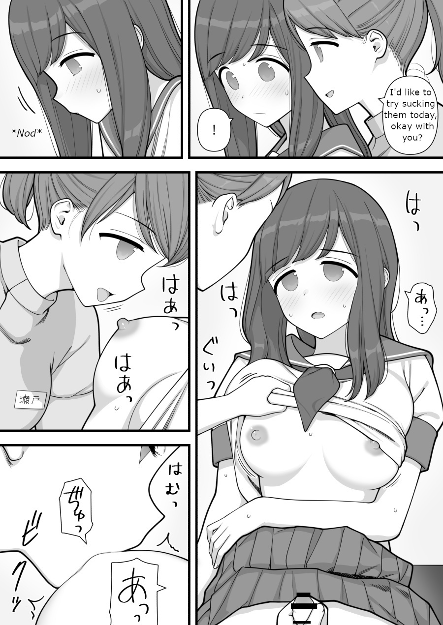 Futanari Trap - Page 25