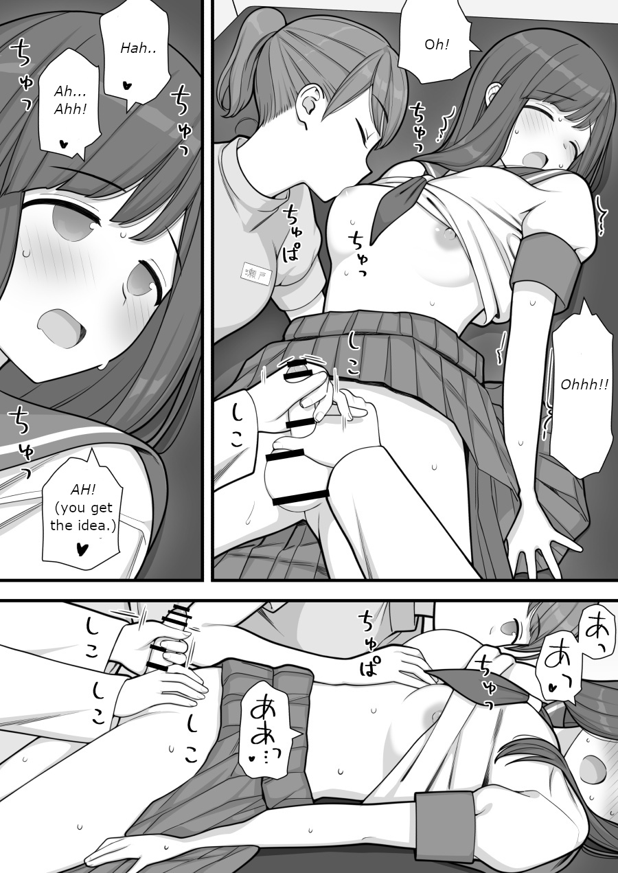 Futanari Trap - Page 26