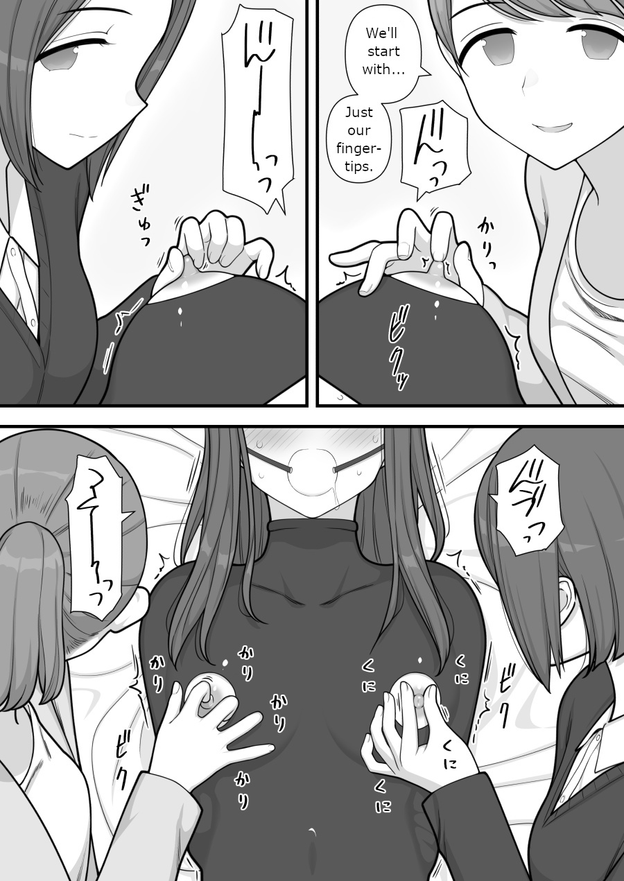 Futanari Trap - Page 49