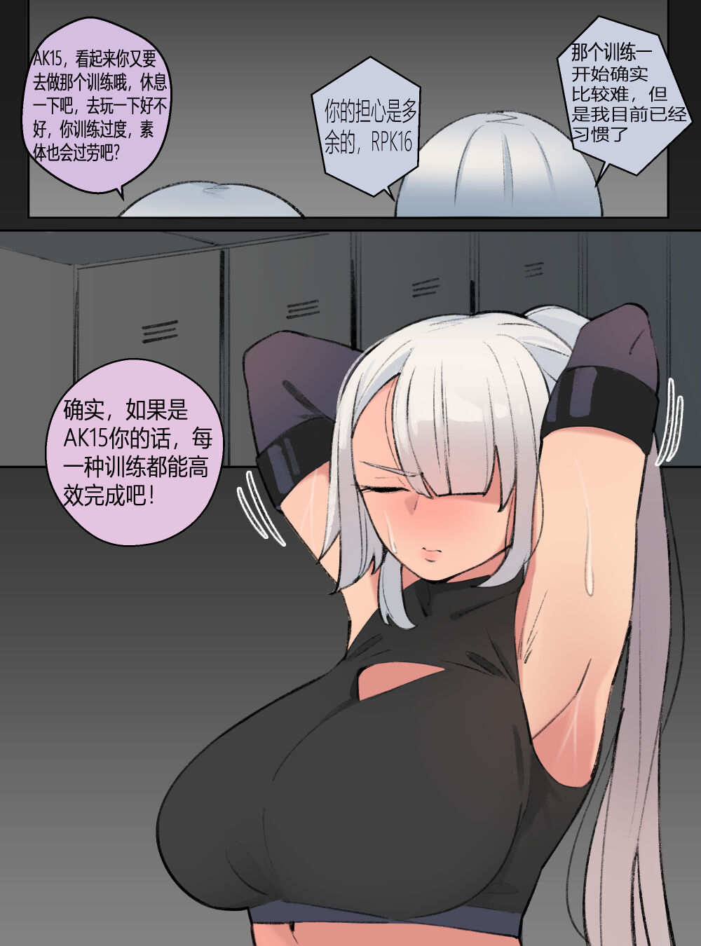 Preview page 3