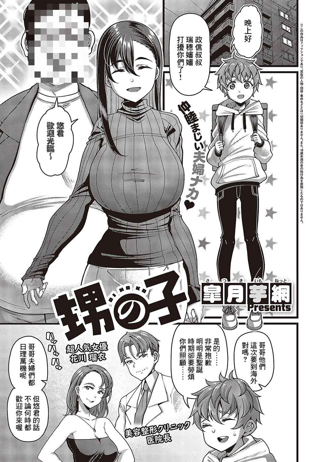 Preview page 1