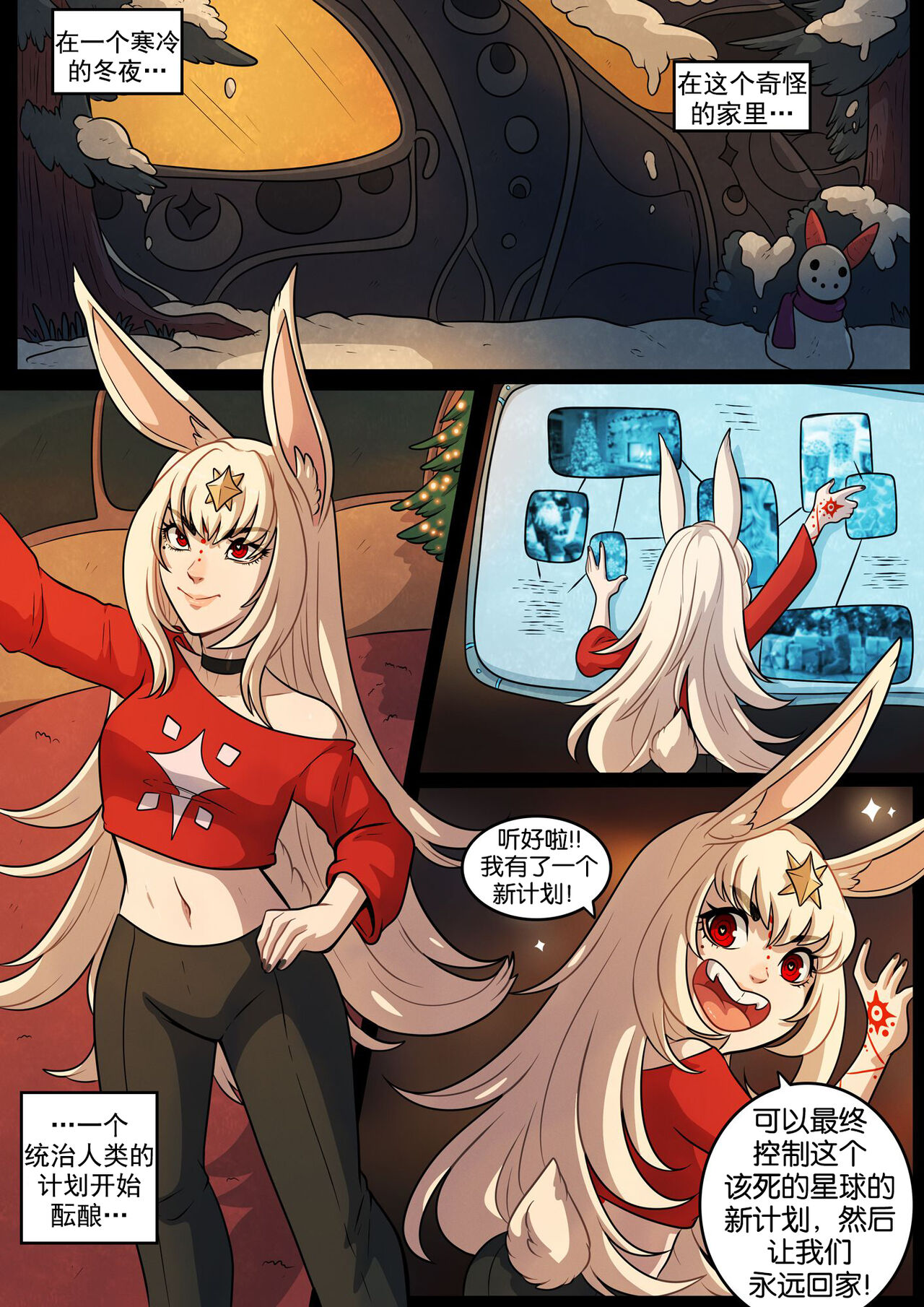 Preview page 4