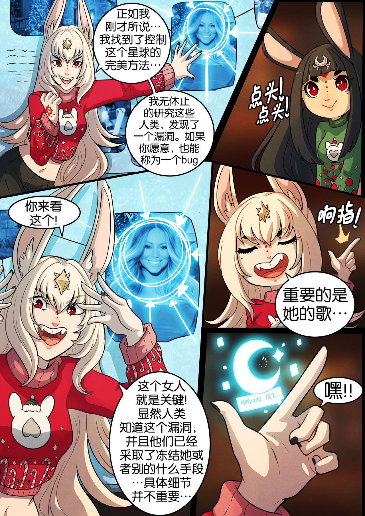 Preview page 8