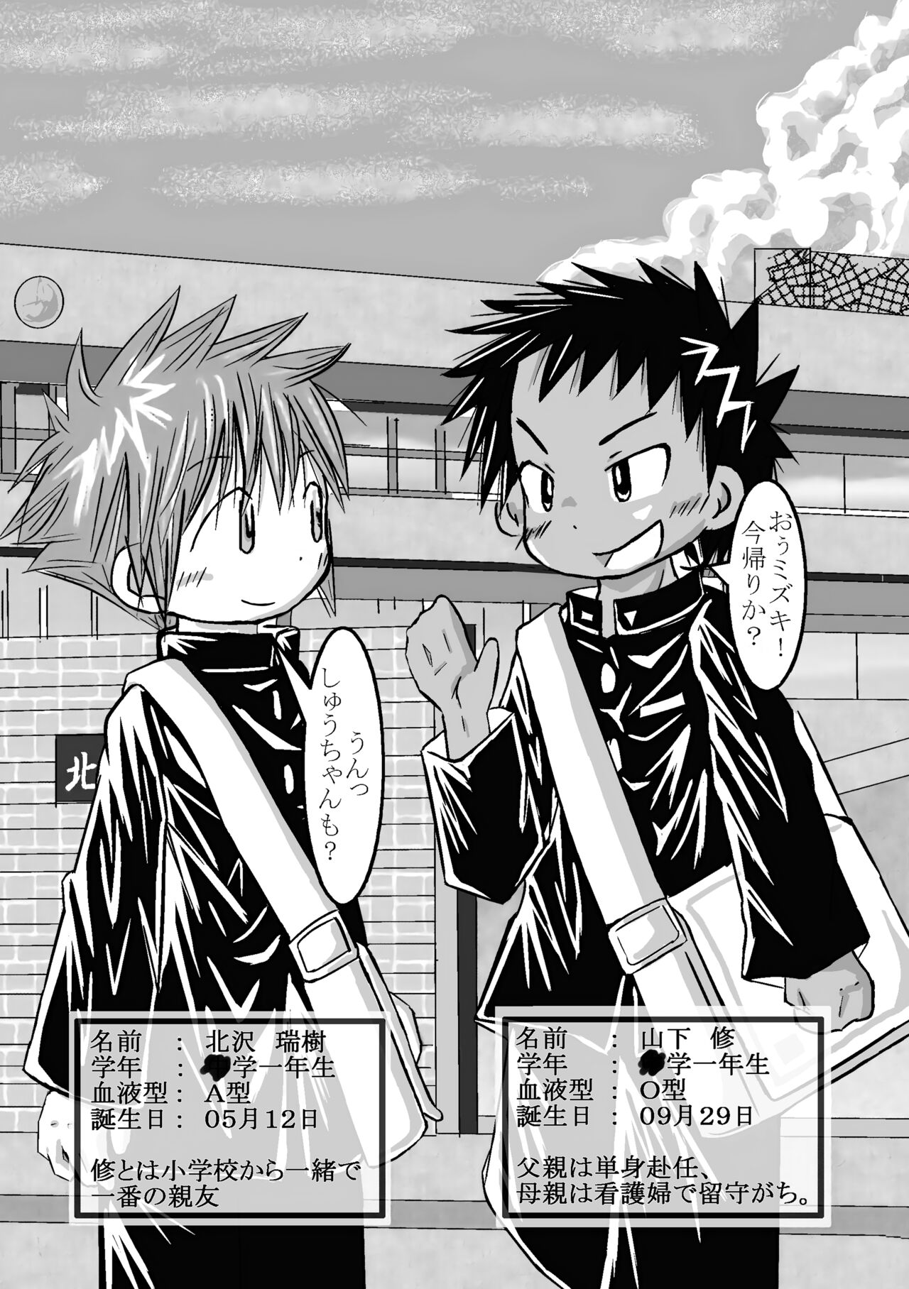 Preview page 5