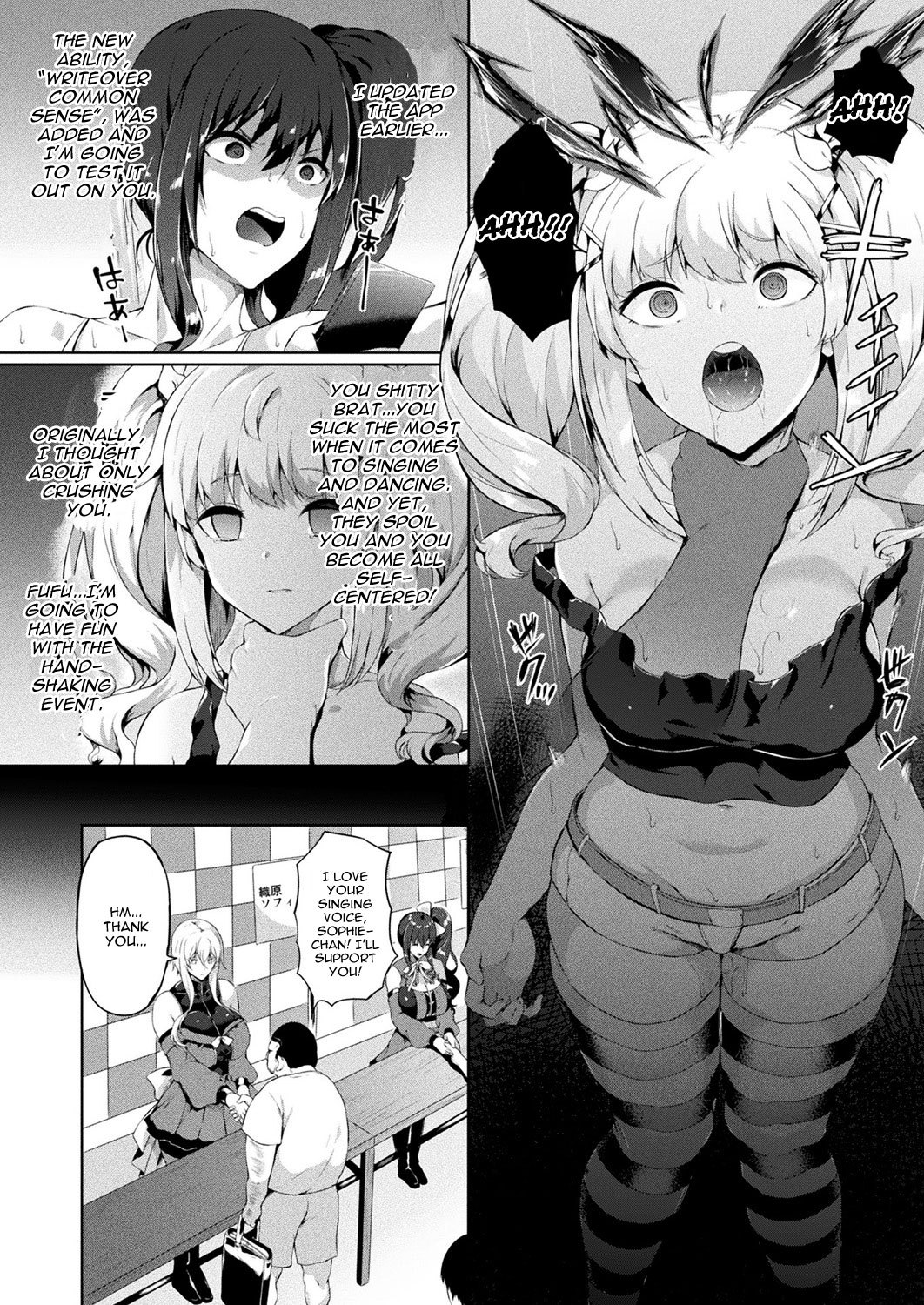 Saimin Idol - Page 38