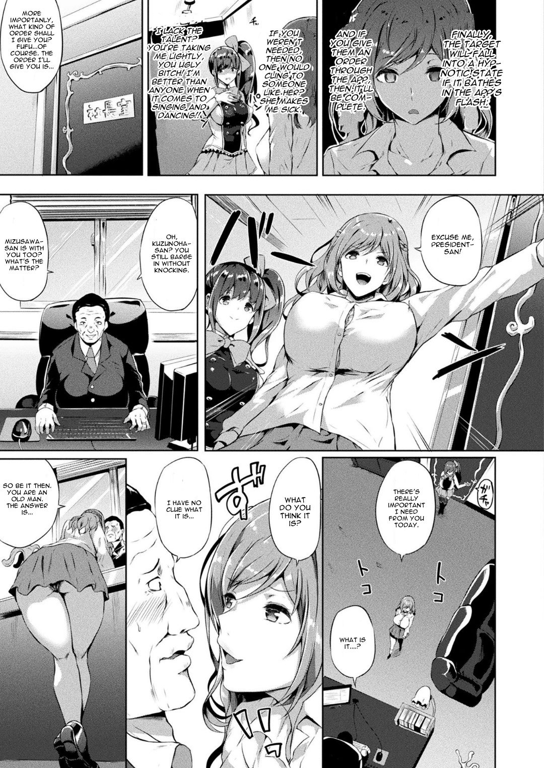 Saimin Idol - Page 7