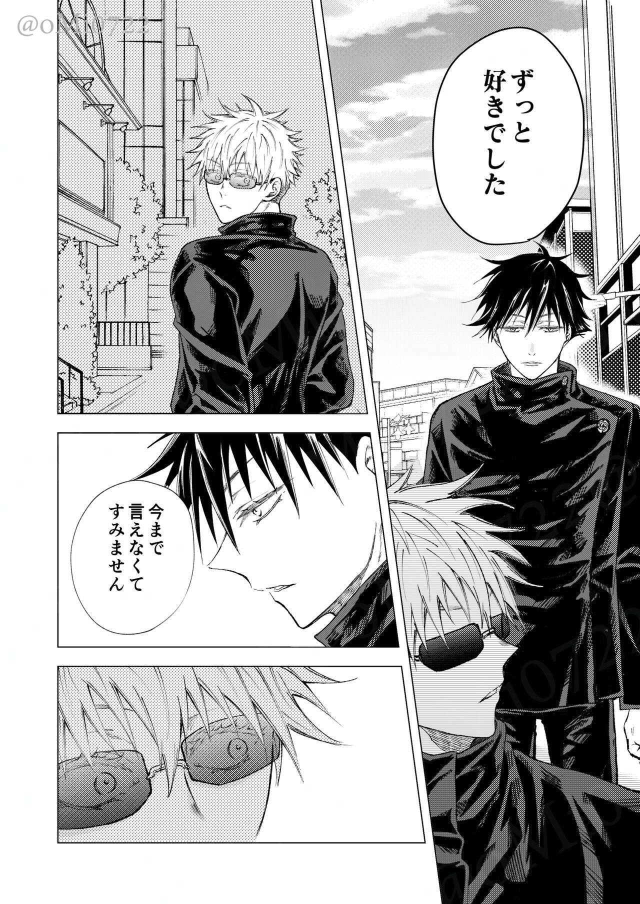 Gojo no Kasane - Page 89