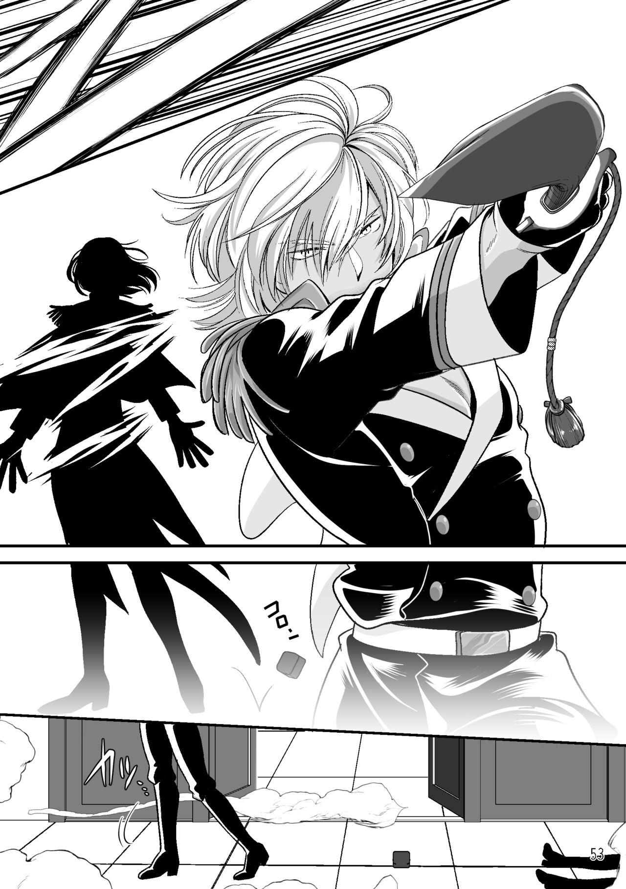 ASAKUSA UNDER GROUND - Page 51