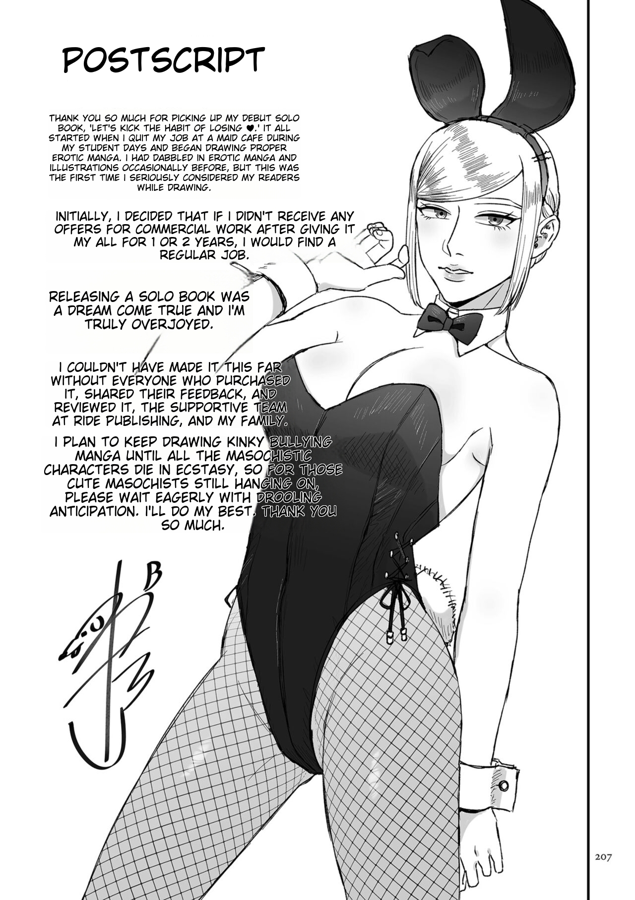 Make Heki Tsuke Yokka - Page 207