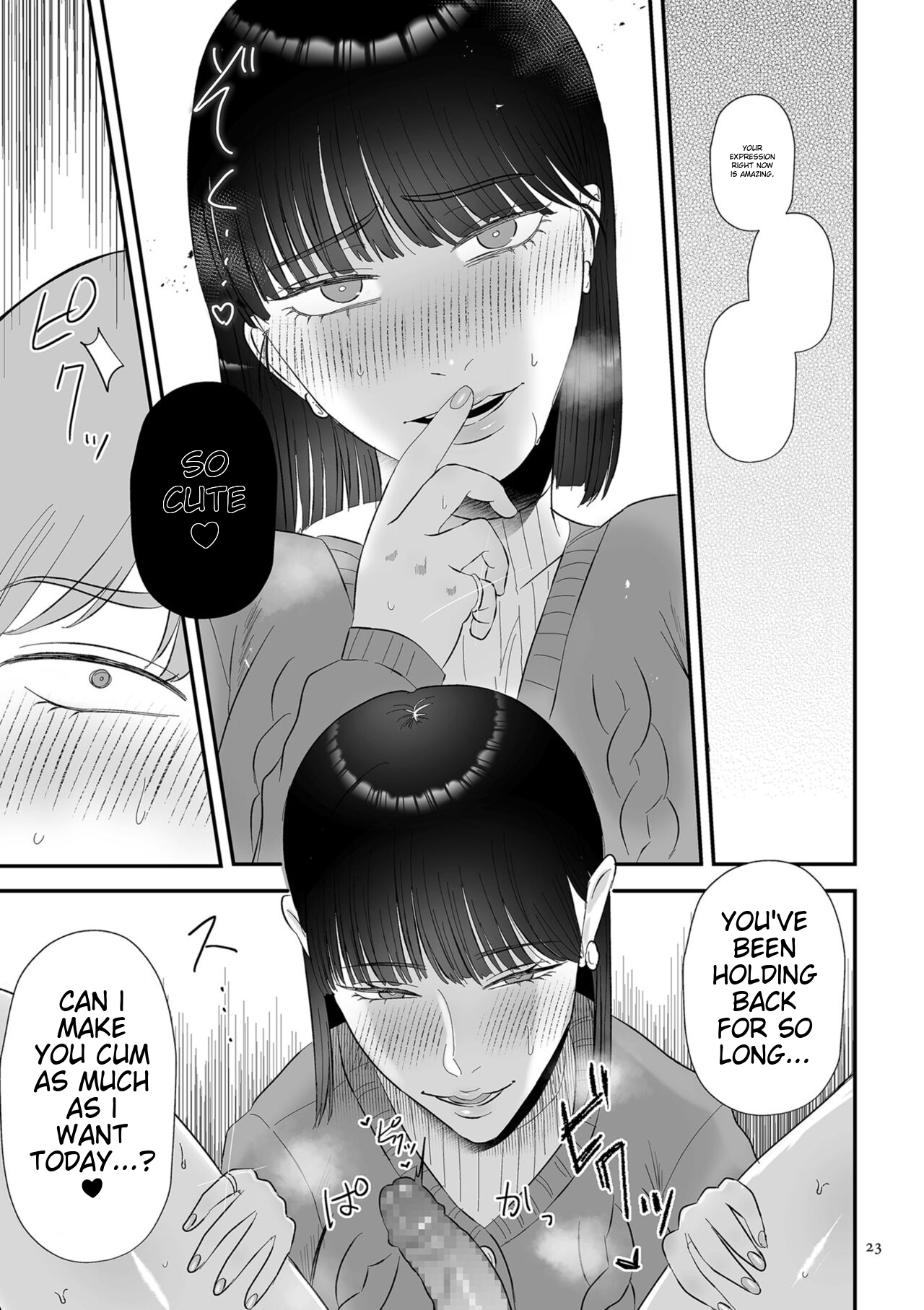 Make Heki Tsuke Yokka - Page 23