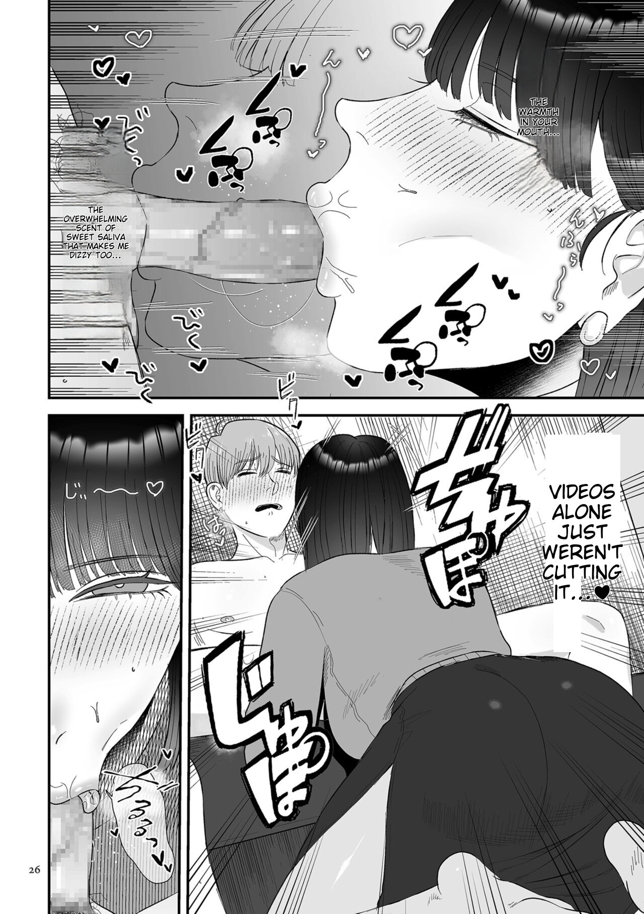 Make Heki Tsuke Yokka - Page 26
