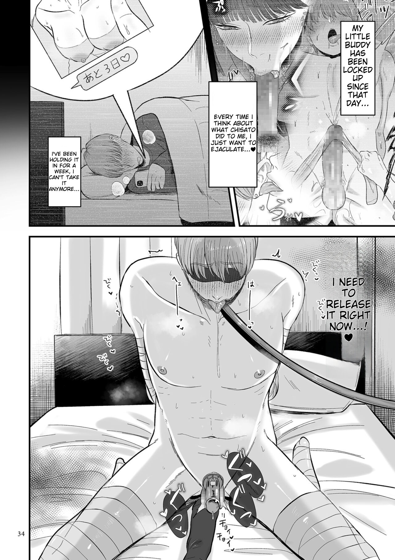 Make Heki Tsuke Yokka - Page 34