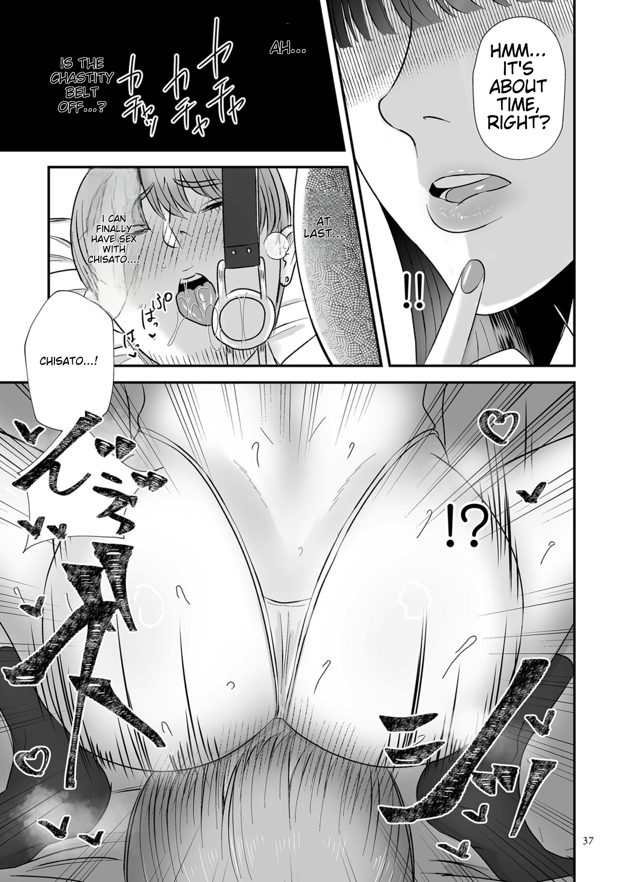 Make Heki Tsuke Yokka - Page 37