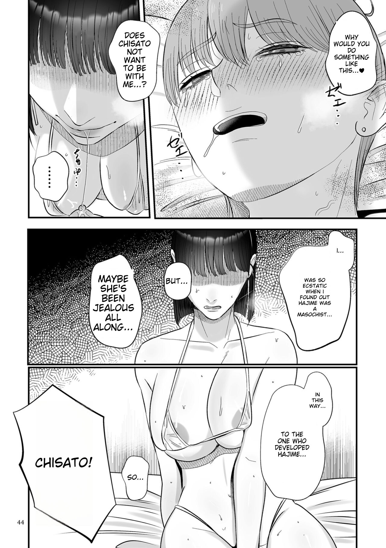 Make Heki Tsuke Yokka - Page 44