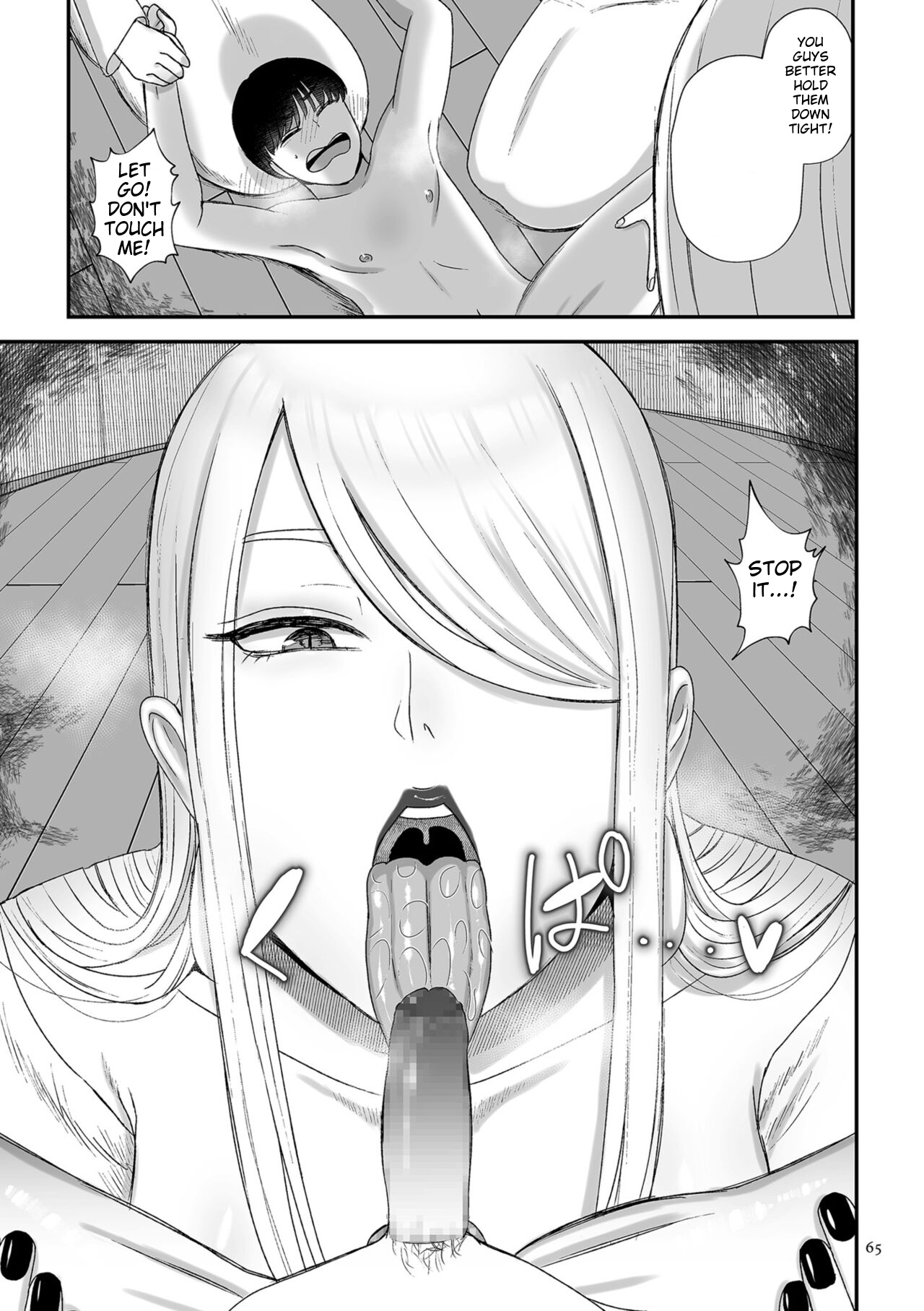 Make Heki Tsuke Yokka - Page 65