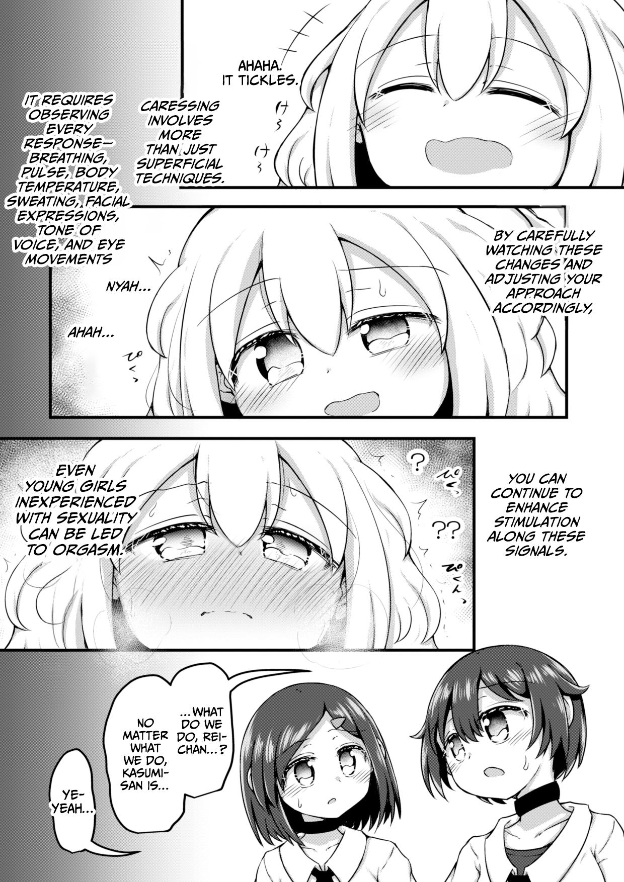 Sextula GameZenpen - Page 28