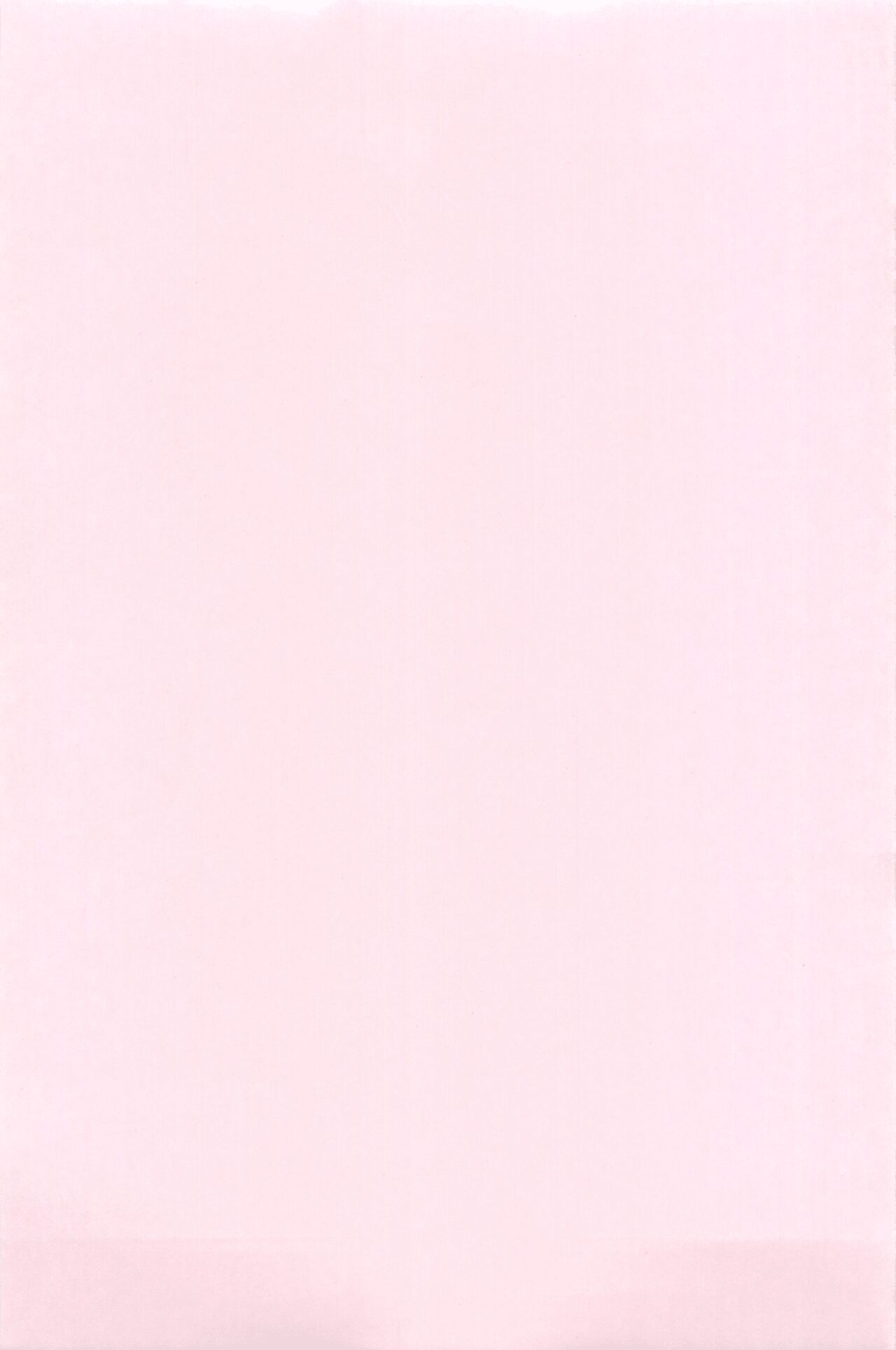 マイナスの距離 - Page 3