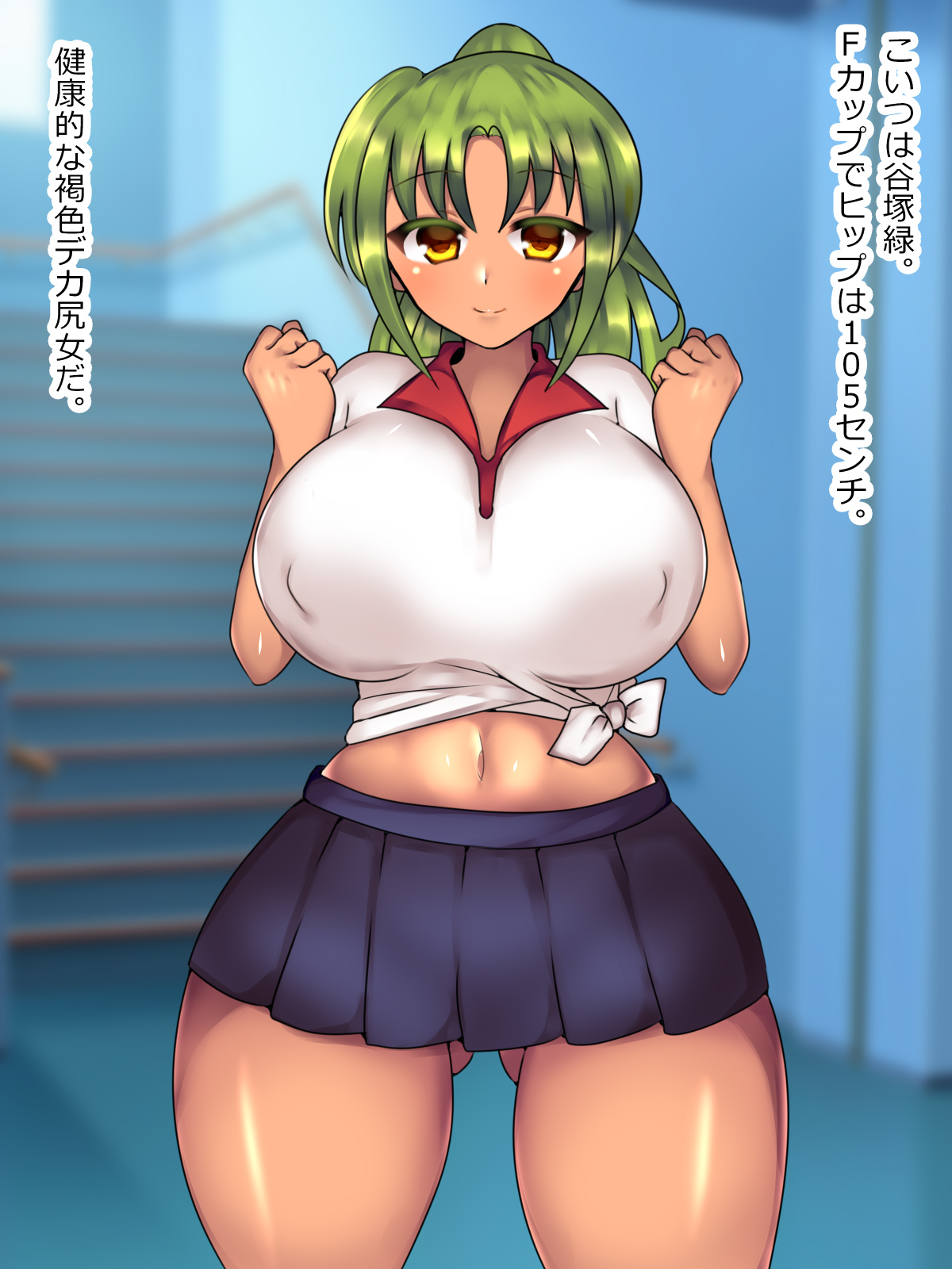 私立!AV女優育成女学園 - Page 19